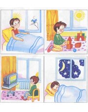 Время суток